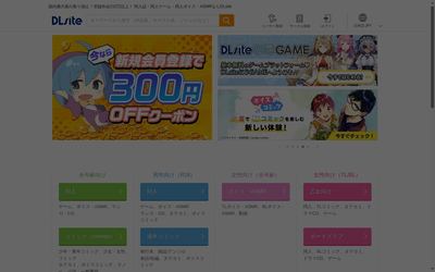 DLsite Games